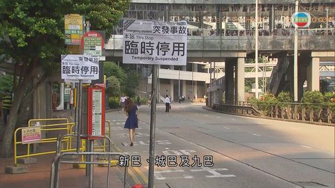 示威集會導致超過70條巴士線暫停 示威集會導致超過70條巴士線暫停