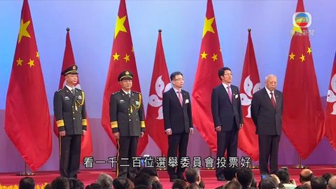 特首冀各界與政府理性做好政改後續諮詢 特首冀各界與政府理性做好政改後續諮詢