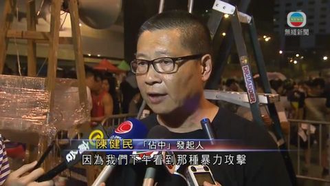 陳健民：視乎情況考慮是否重啟與政府對話