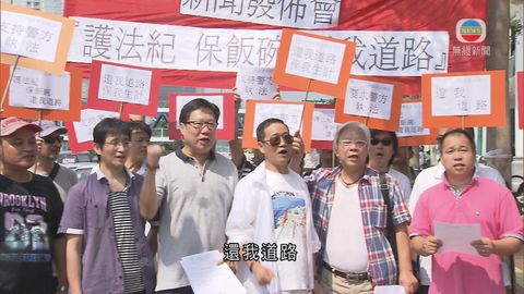 的士司機從業員總會抗議佔中影響生意