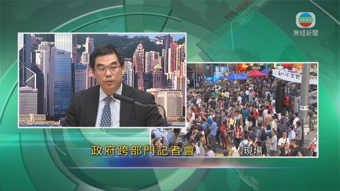 塞車嚴重阻交通當局籲集會者讓出主幹道