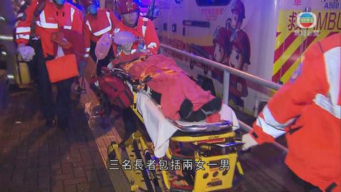 黃大仙彩虹邨火警 三長者受傷送院