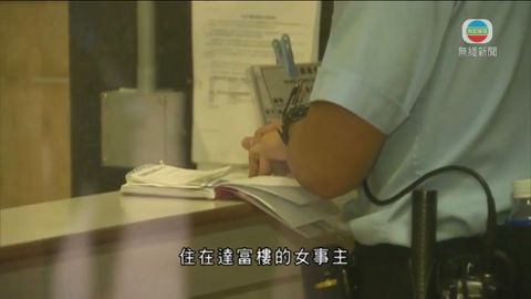 秀茂坪寶達邨謀殺案 女子升降機內被殺