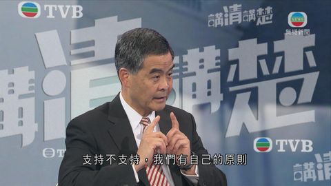 梁振英指對話前提須依基本法和人大框架 梁振英指對話前提須依基本法和人大框架