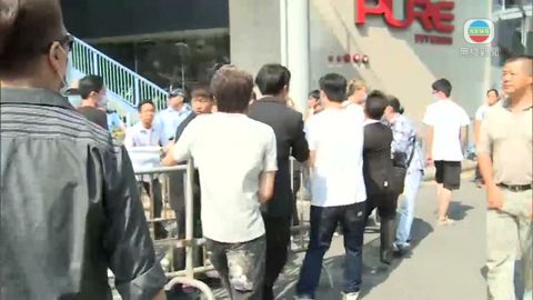 金鐘道衝突警拘23名男子 金鐘道衝突警拘23名男子