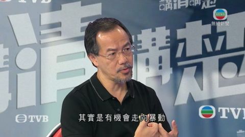 張超雄不同意運動失控 但認為走向暴動
