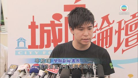 學聯:旺角示威者無挑釁警方 學聯:旺角示威者無挑釁警方