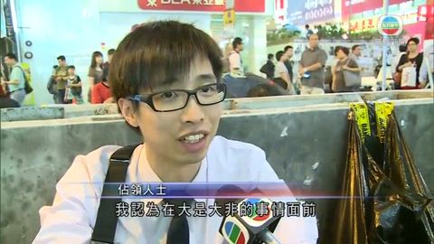高院頒臨時禁制令 有佔領者稱未必離開