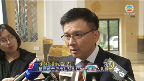 陳家強料數據稍後會反映佔中對經濟影響