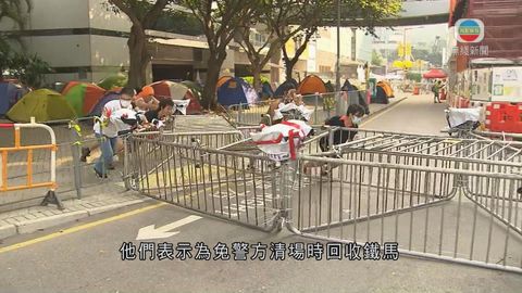 金鐘佔領者一度移開中信大廈外障礙物 金鐘佔領者一度移開中信大廈外障礙物