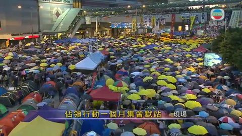 [現場]佔領行動滿月集會者打開雨傘默站