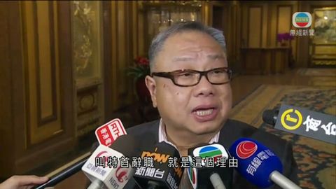 陳永棋：明表決是否免田北俊全國政協職位