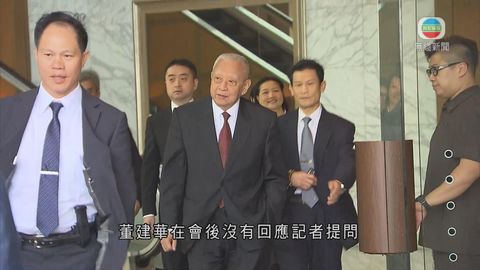 團結香港基金會談「佔中」及香港發展