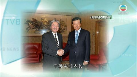 曾俊華和中國駐英國大使劉曉明會面