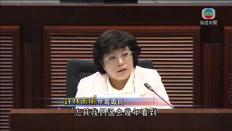 禁毒處要求延長非常設首長級職位惹爭議 禁毒處要求延長非常設首長級職位惹爭議