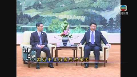 習近平強調全面準確理解憲制 支持依法民主