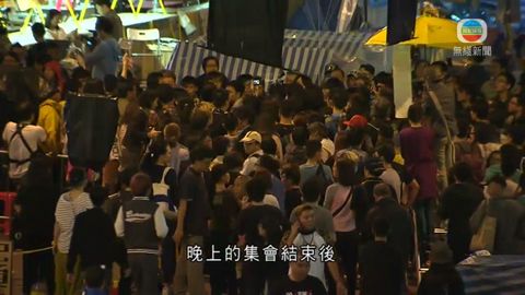 金鐘佔領者不滿台上主持言論 晚上一度鼓譟