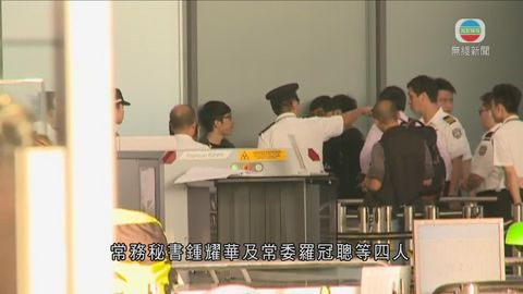 學聯四成員回鄉證被註銷 未能登機往北京 