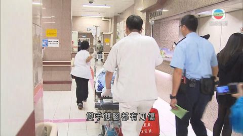 九龍城傷人案 被斬傷母子情況嚴重 九龍城傷人案 被斬傷母子情況嚴重