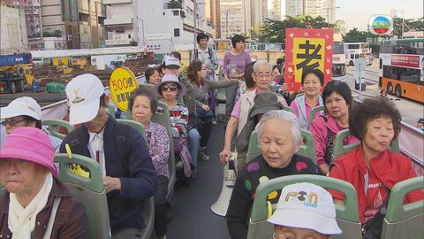團體趁長者日慢駛促盡快落實全民退保 團體趁長者日慢駛促盡快落實全民退保