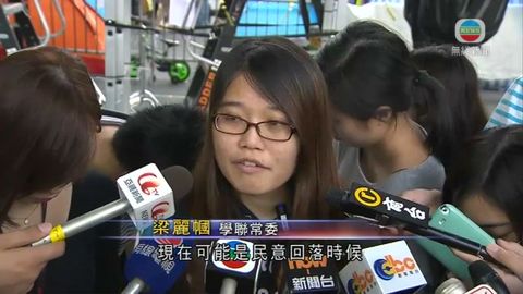 逾六成人認為應撤離 梁麗幗：民意不斷變 | 無綫新聞TVB News