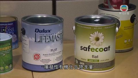 消委會：部分乳膠漆含微量重金屬