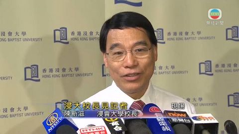 陳新滋：大學政治中立 典禮神聖不宜撐傘
