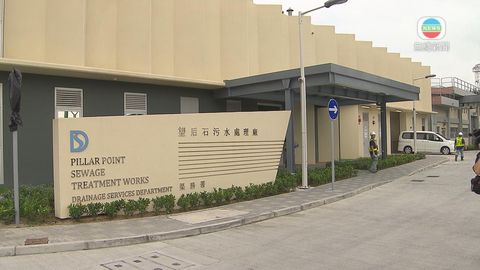 屯門污水處理廠對開海面發現一具屍體
