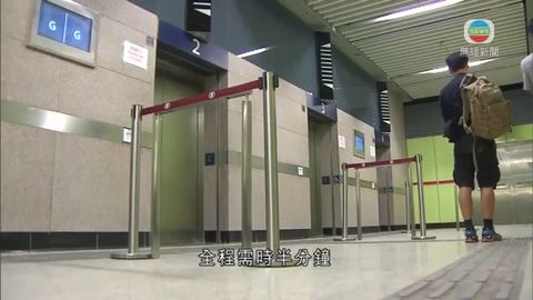 港鐵港大站首採用升降機連接車站及地面