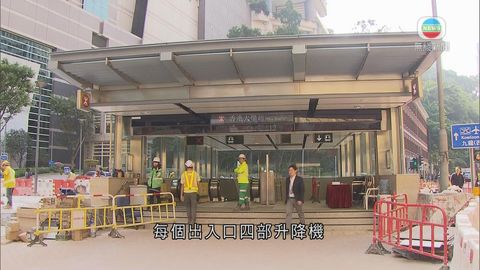 香港大學站設升降機專用出入口連接車站地面