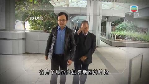 南丫海難案 控方傳召首名證人作供 南丫海難案 控方傳召首名證人作供