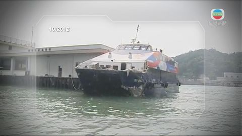 南丫海難案 辯方:系統無出現過相撞預警 南丫海難案 辯方:系統無出現過相撞預警