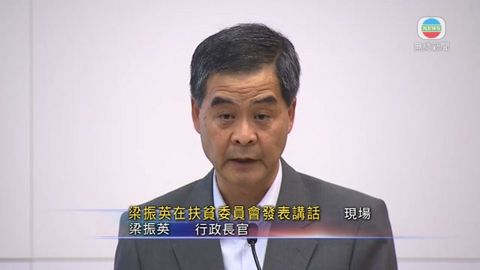 [現場] 政府指去年扶貧政策成效顯著