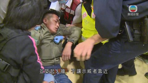 休班警員遇襲  警方予以最強烈譴責