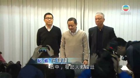 佔中三發起人明日自首 雙學無計劃同自首
