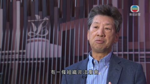 業界稱不排除律政司控自首人士更嚴重罪行