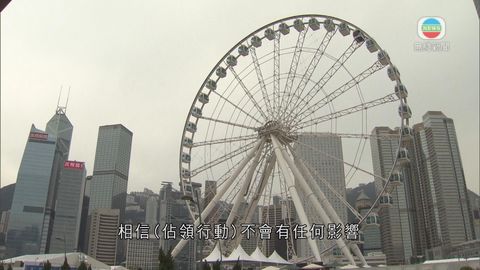 中環海濱摩天輪最快下午五時開放