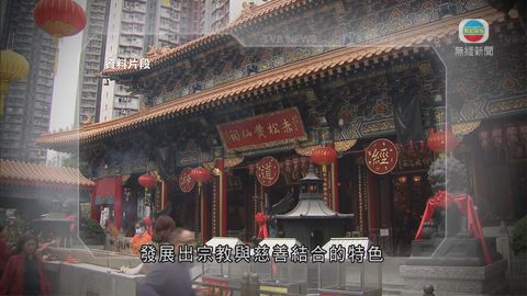 港四項目列第四批國家級非物質文化遺產名錄 港四項目列第四批國家級非物質文化遺產名錄