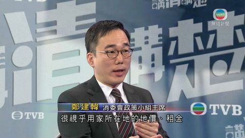 消委會:可研究小型燃氣發電設施自行發電 消委會:可研究小型燃氣發電設施自行發電