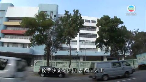 高院批准委任獨立監管人進亞視董事局