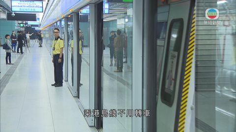 西港島綫本月28日通車 初期不停西營盤站 西港島綫本月28日通車 初期不停西營盤站