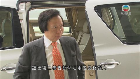 許仕仁及新地管理層案 法官續總結證供
