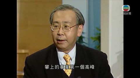 許仕仁涉嫌貪賄案  其財務狀況為案件核心