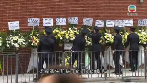 梁國基出殯 靈車將抵美映樓對開進行路祭