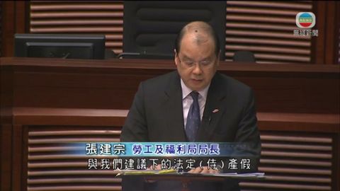 議員提男士侍產假修訂 政府：若通過會撤回