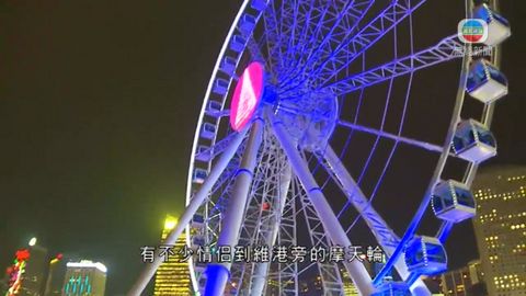平安夜 坐摩天輪賞燈飾感受節日氣氛 平安夜 坐摩天輪賞燈飾感受節日氣氛