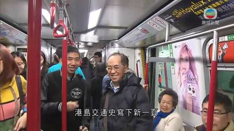 港鐵西港島綫今早正式通車 港鐵西港島綫今早正式通車