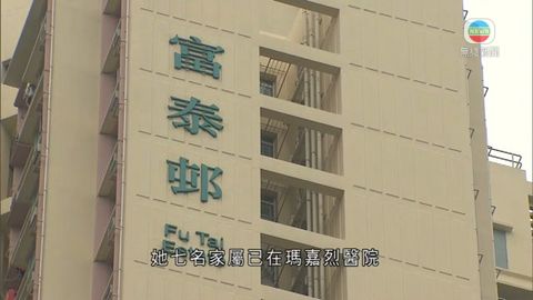 本港H7N9禽流感患者危殆 其家屬接受隔離