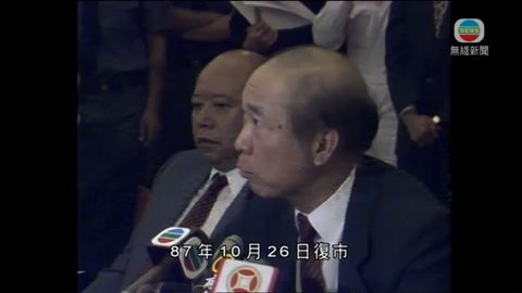「股壇教父」李福兆日前逝世 終年86歲