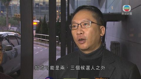 袁國強：法律上須清晰定義何謂白票